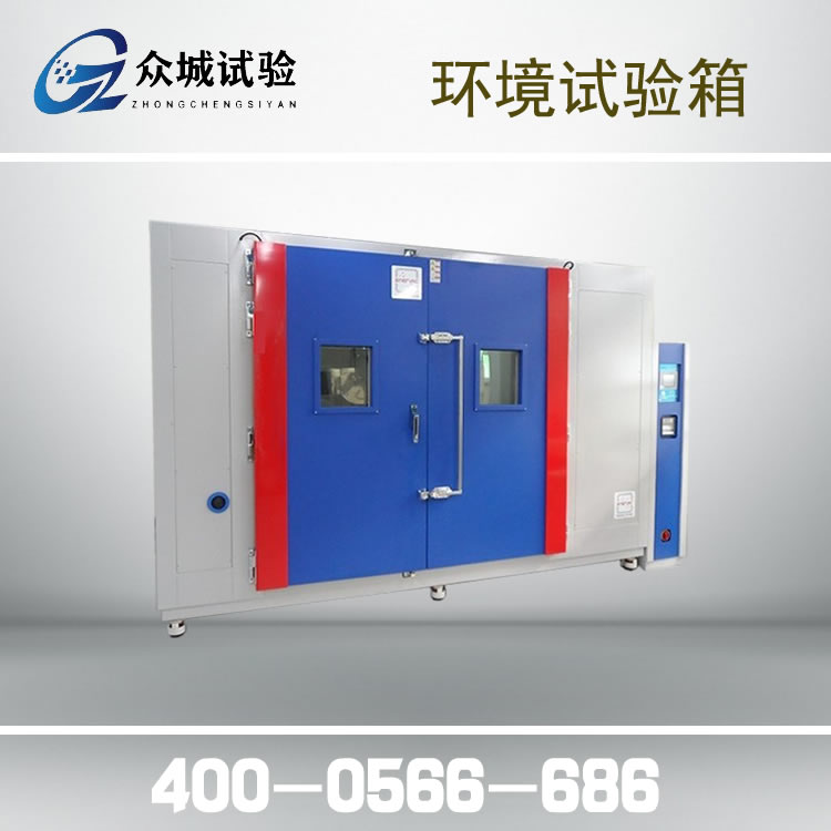 恒温恒湿试验箱操作都有哪些注意事项？